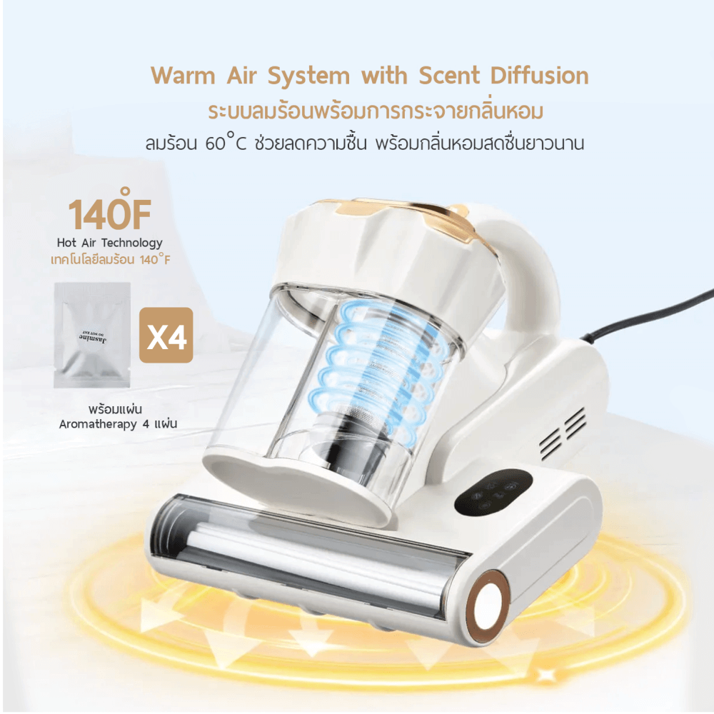 เครื่องดูดไรฝุ่น MC MISTER CLEAN รุ่น MC MATTRESS VACUUM สีขาว แรงดูด 18 KPA